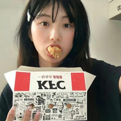 珍的不一样